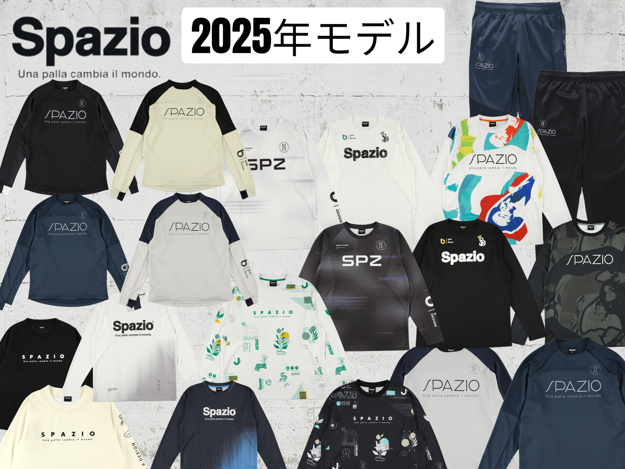 Spazio/スパッツィオ – スポーツショップSCARABEO