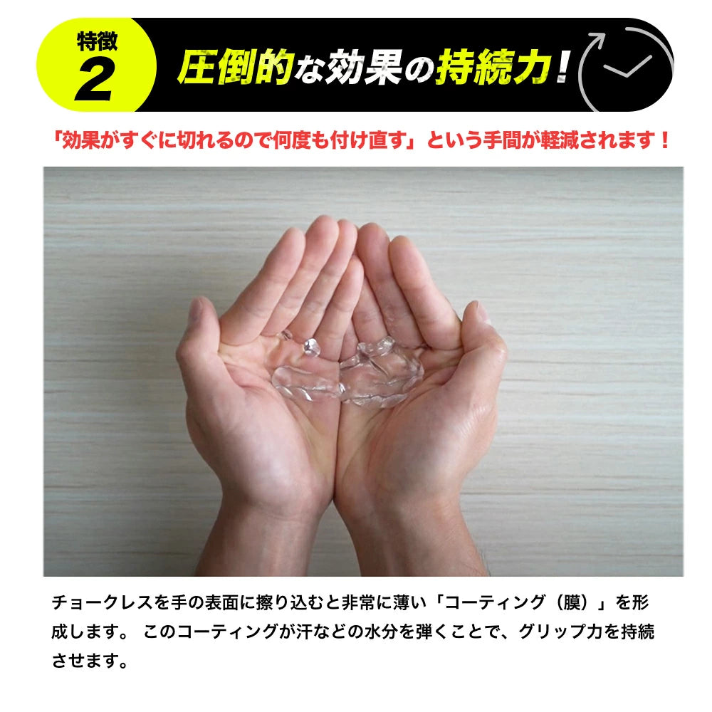 チョークレス CHALKLESS 滑り止めパウダー ボトルタイプ 8g 約160回分 シリカ配合 グリップ力強化 手汗対策 スポーツ・筋トレ・ゴルフ・ボルダリング対応 正規品