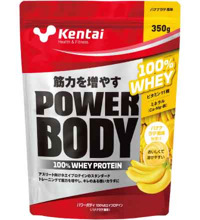 kentai パワーボディ100%ホエイプロテイン