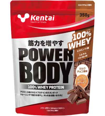 kentai パワーボディ100%ホエイプロテイン