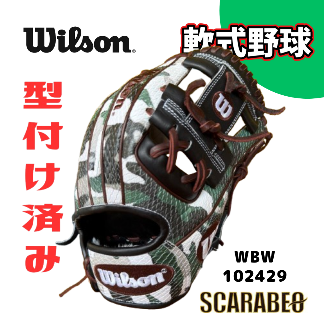 Wilson 野球グローブ 軟式用 ウイルソン（Wilson）（メンズ）軟式用グラブ 内野手 野球