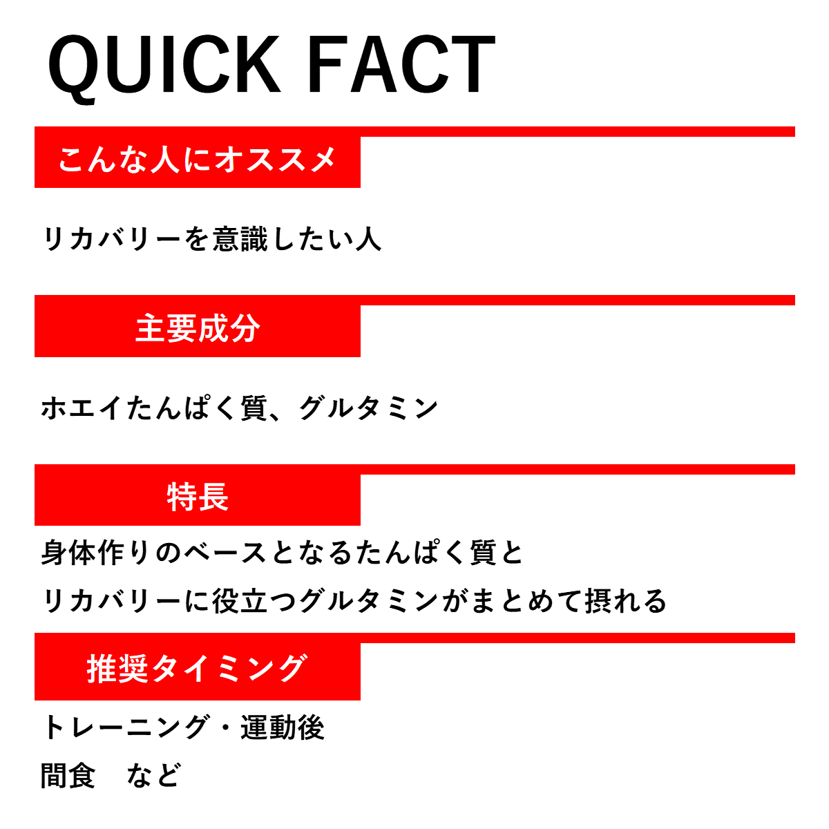 DNS ホエイプロテイン グルタミンプラス 630g