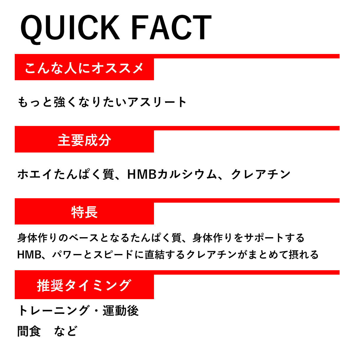 DNS ホエイプロテイン HMB&クレアチン