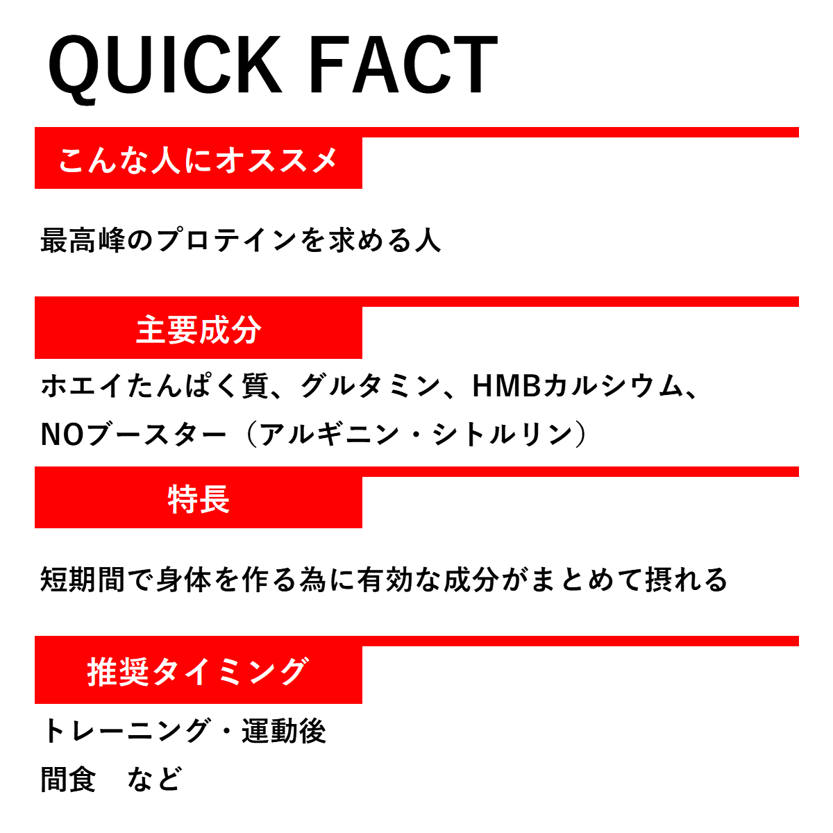 DNS ホエイプロテインSP 630g