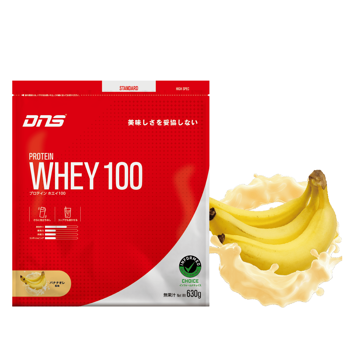 DNS プロテインホエイ100 タンパク質量24.2G