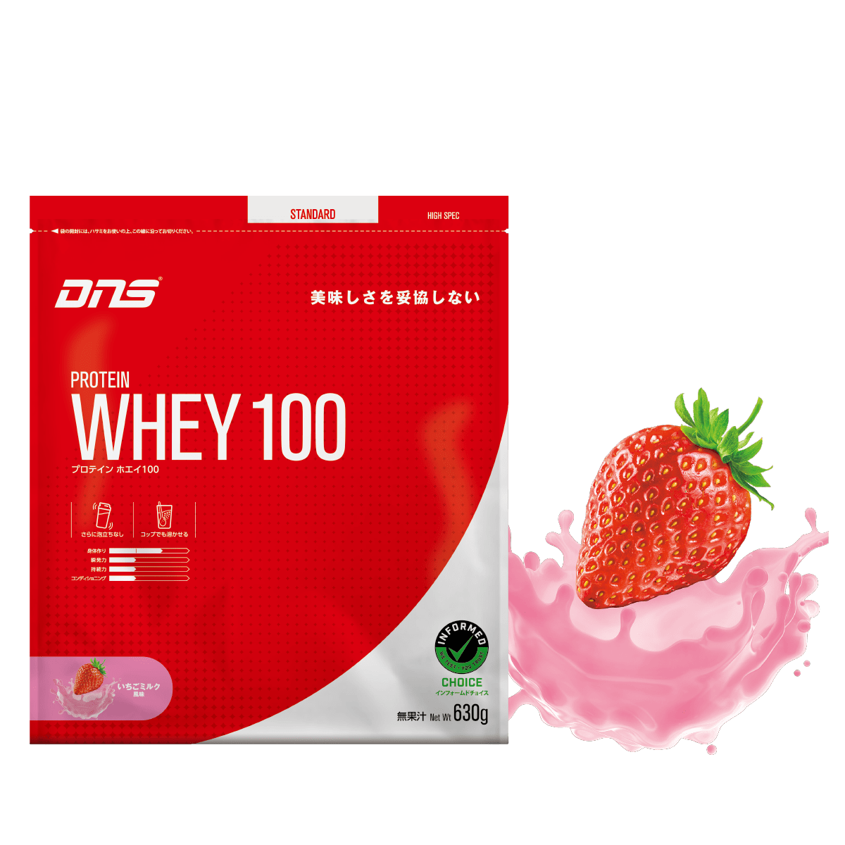 DNS プロテインホエイ100 タンパク質量24.2G