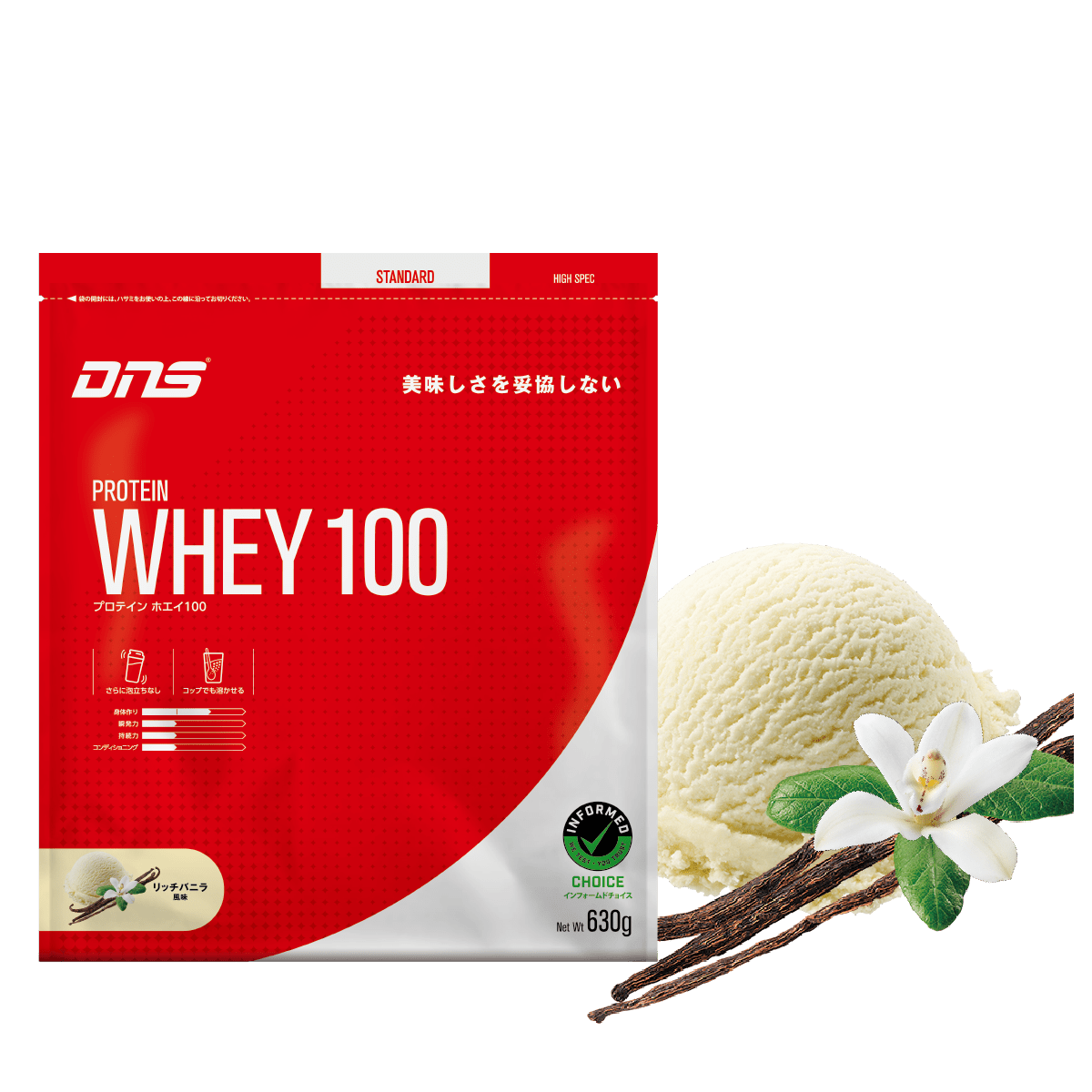 DNS プロテインホエイ100 タンパク質量24.2G