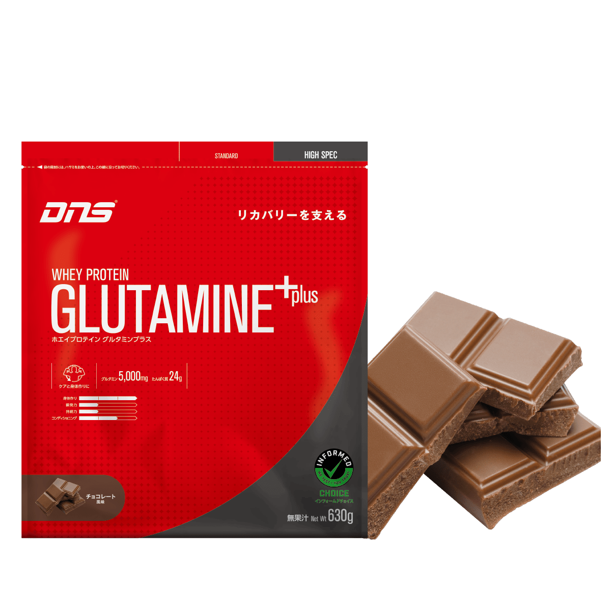 DNS ホエイプロテイン グルタミンプラス 630g