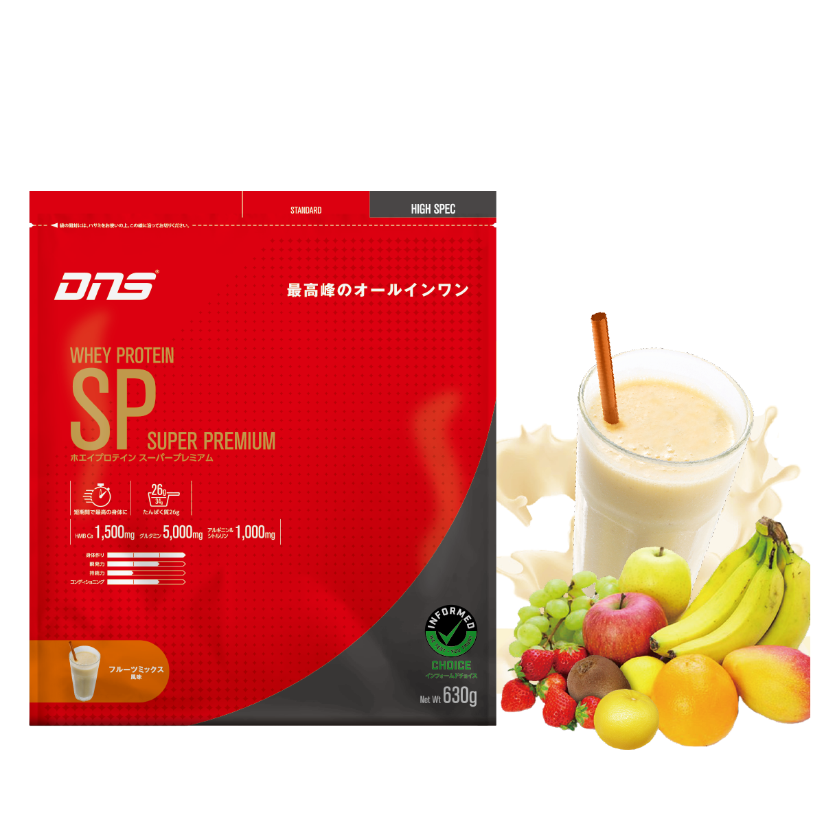 DNS ホエイプロテインSP 630g