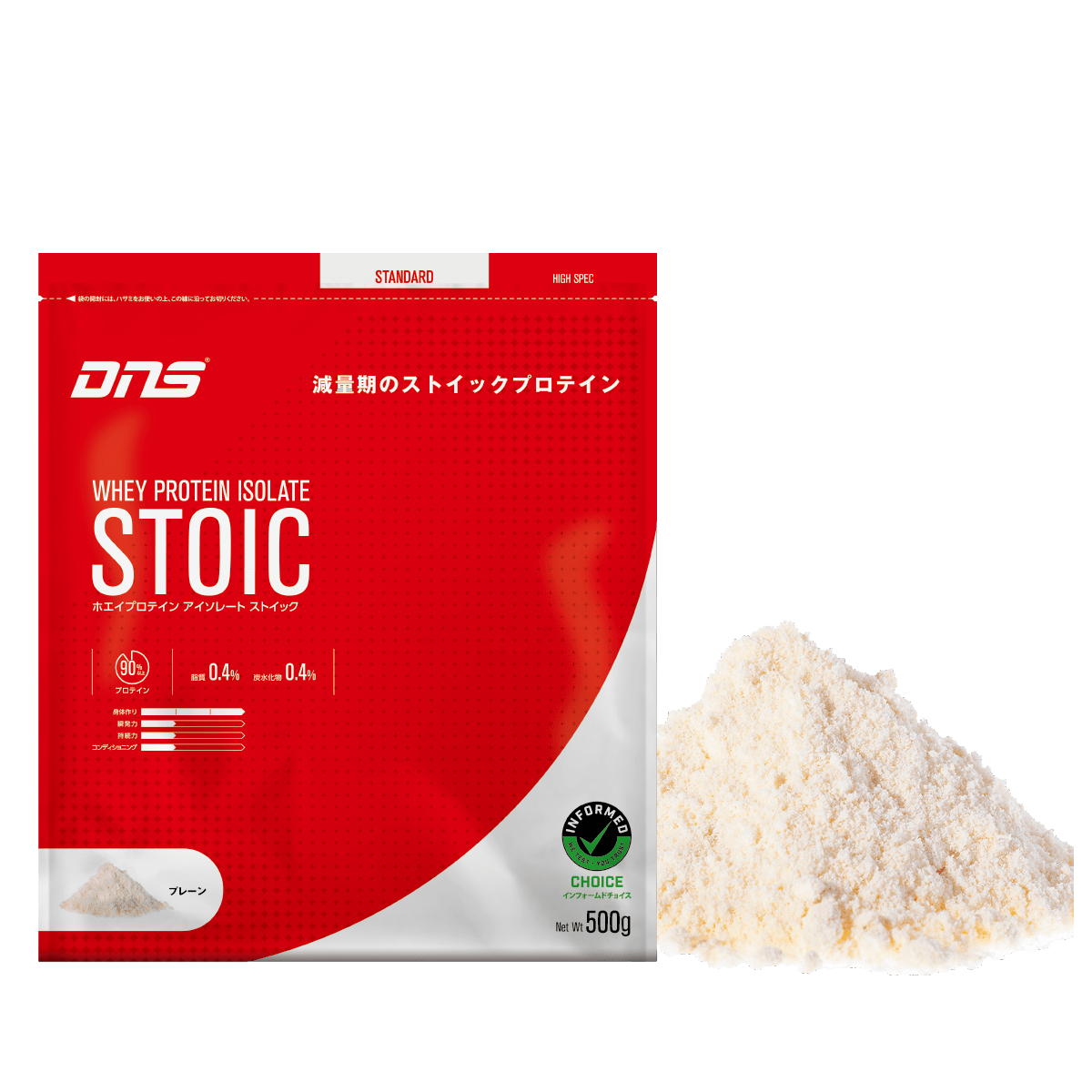 DNS ホエイプロテイン アイソレートストイック プレーン 500g