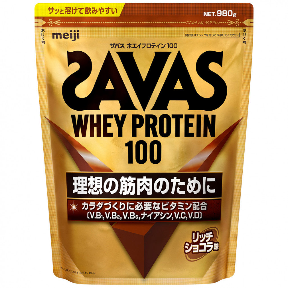 ザバス ホエイプロテイン100 リッチショコラ 980g