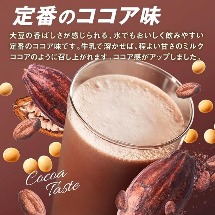 ザバス ソイプロテイン100 ココア味 224g