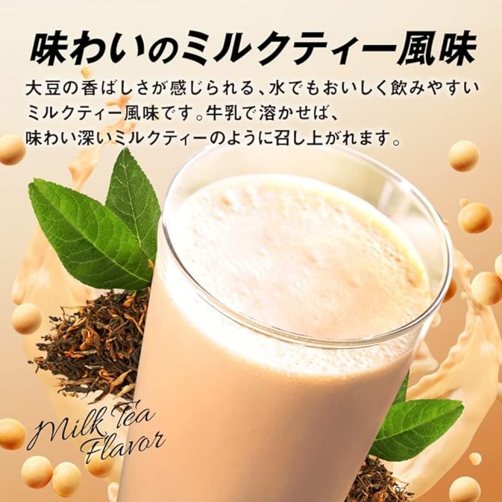 ザバス ソイプロテイン100 ミルクティー風味 224g