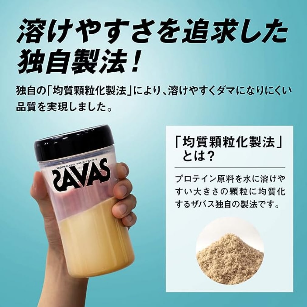 ザバス ソイプロテイン100 ミルクティー風味 224g
