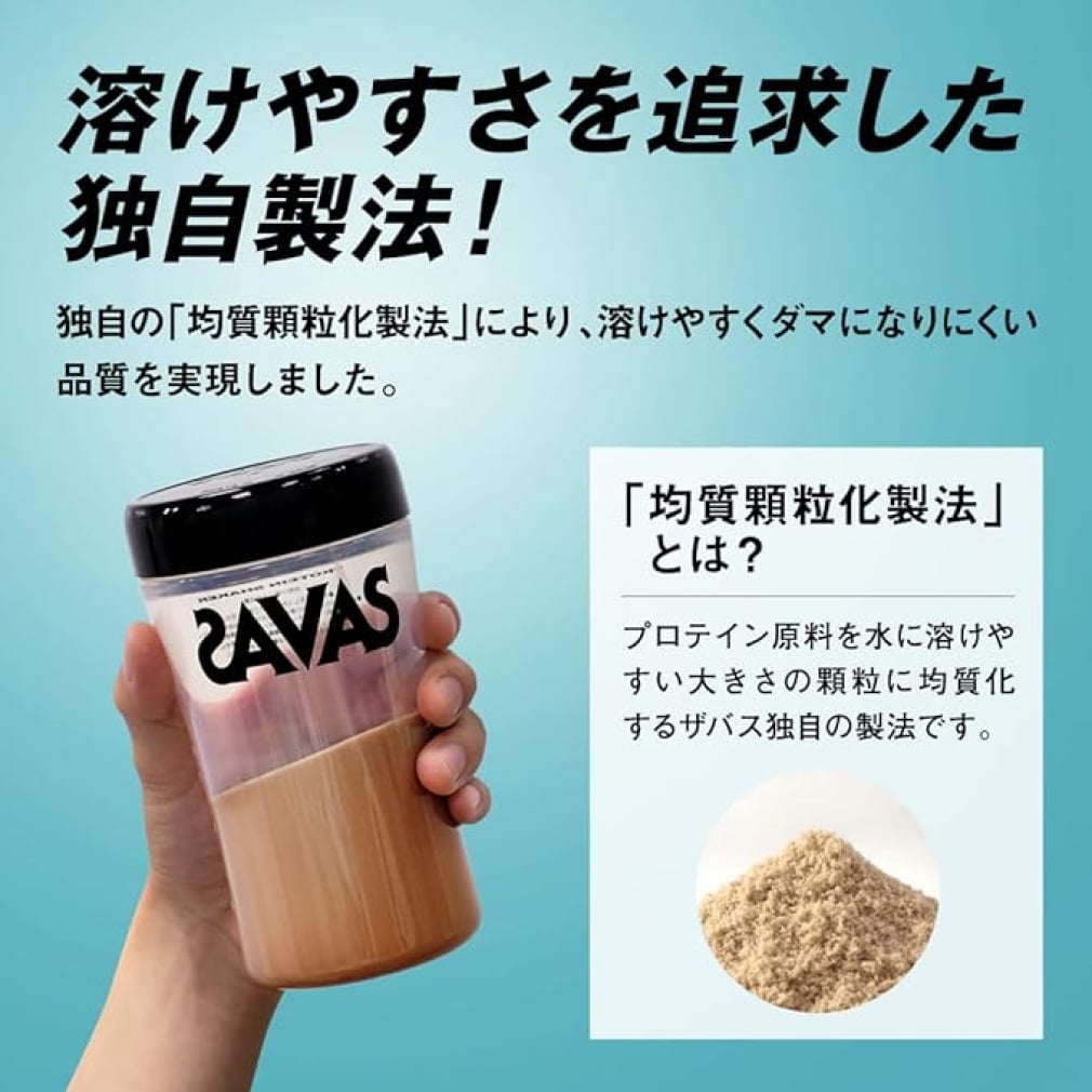 ザバス ソイプロテイン100 ココア味 900g