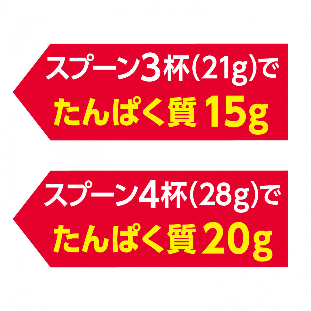 ザバス ソイプロテイン100 ココア味 900g
