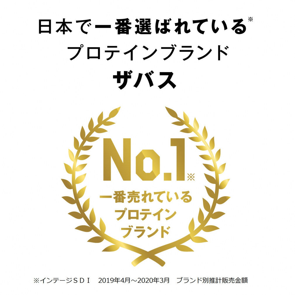ザバス ソイプロテイン100 ココア味 900g
