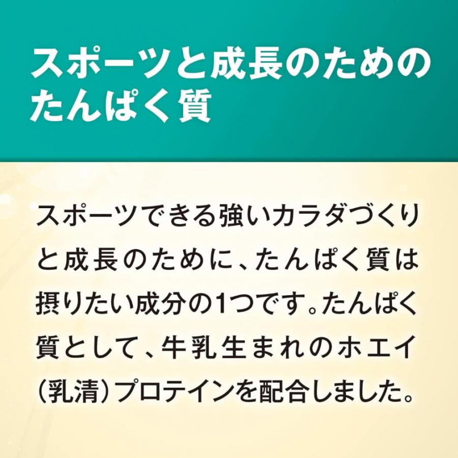 ザバス ジュニアプロテイン ココア味 840g