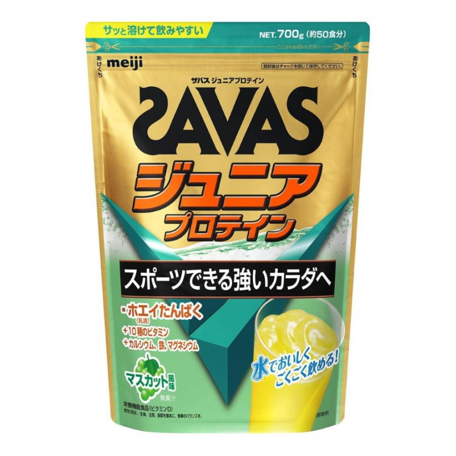 【はじめてプロテインを飲む方にお勧め】ザバス ジュニアプロテイン マスカット風味