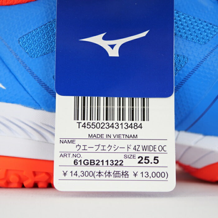 【在庫処分セール】テニスシューズ【ミズノ MIZUNO】 ウエーブエクシード 4Z WIDE OC (ブルー×ホワイト×レッド) ユニセックス 61GB211322 WAVE EXCEED 4Z WIDE OC
