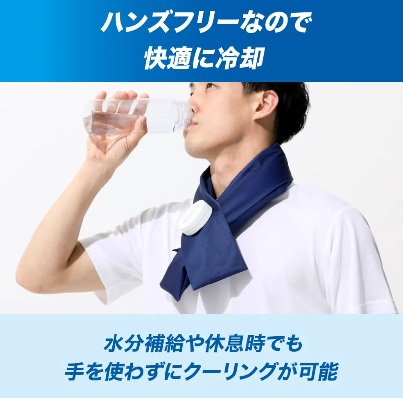 ザムスト アイスバッグ首用