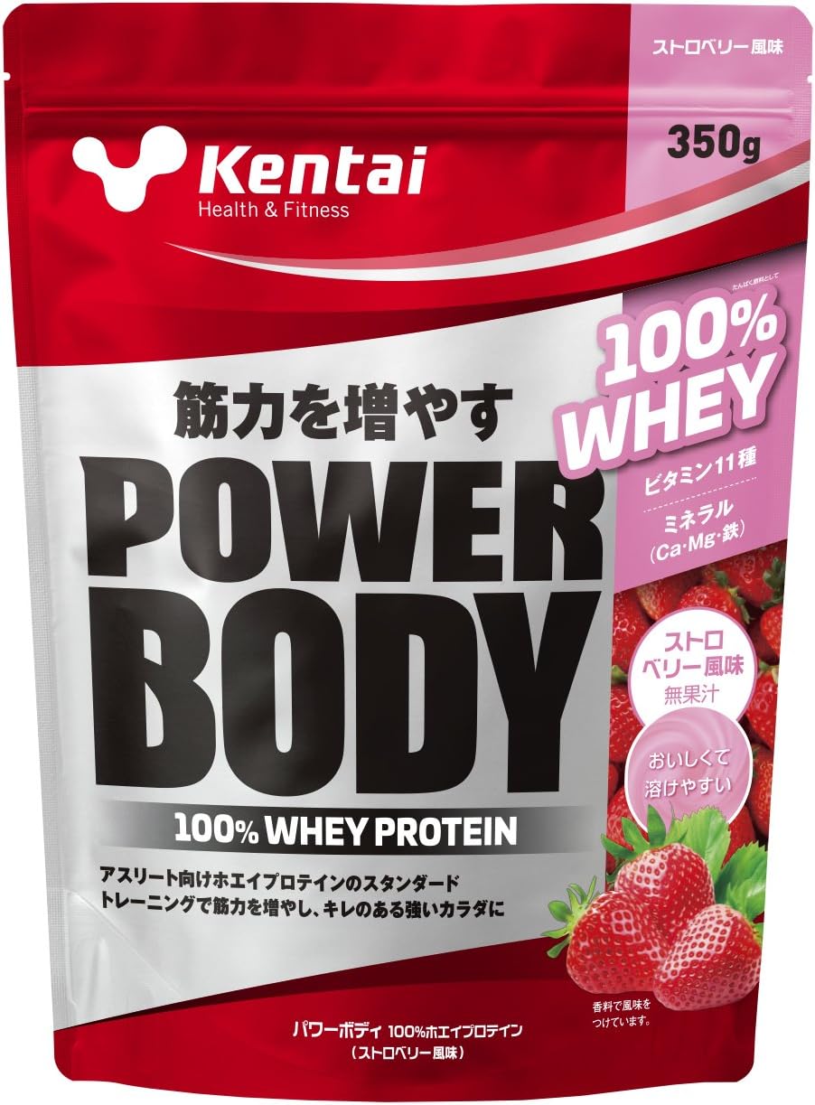 kentai パワーボディ100%ホエイプロテイン