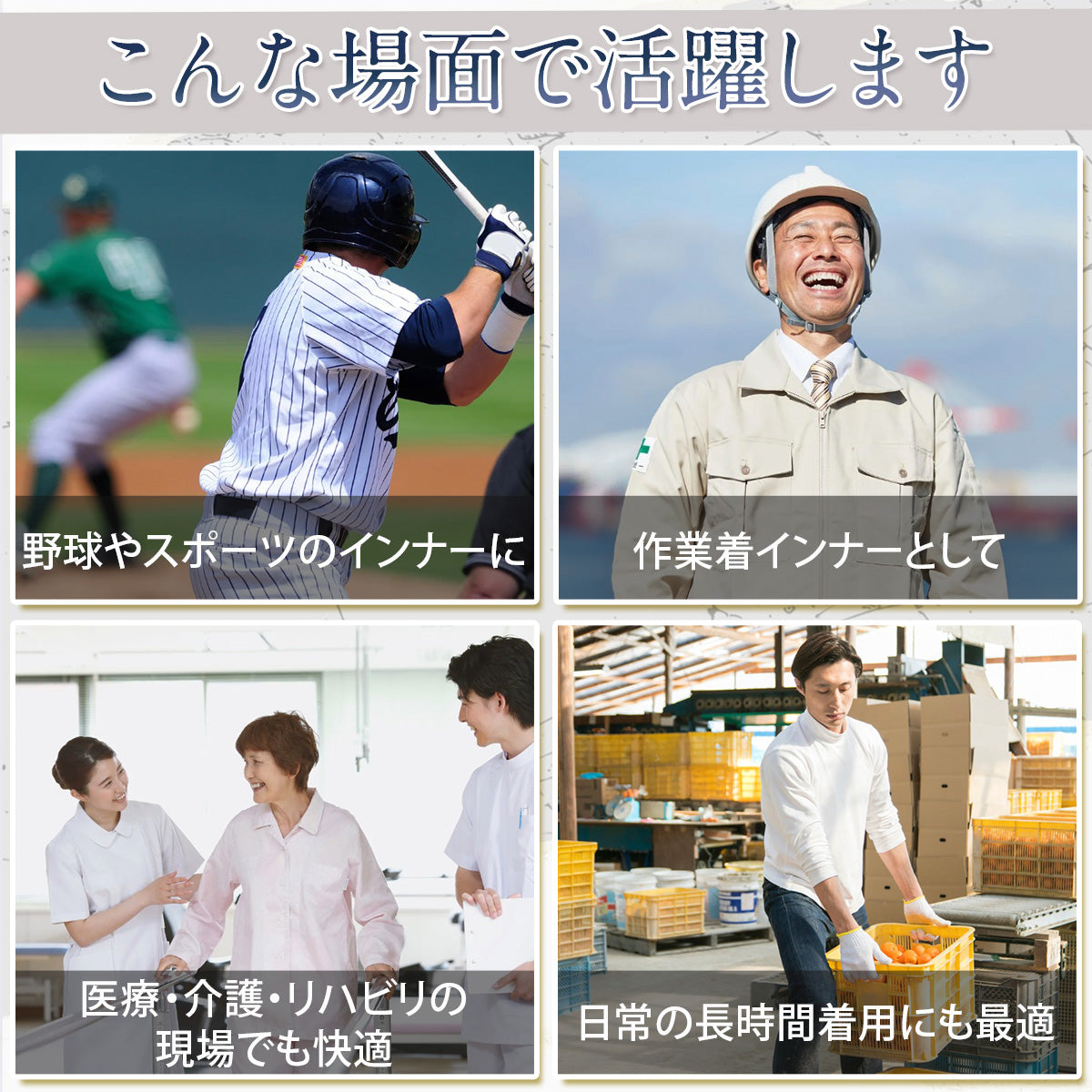 【理学療法士監修】Darth 高機能インナー 長袖 半袖 速乾 消臭 超軽量 作業 スポーツ リハビリ インナーシャツ 夏用インナー 汗対策 軽量 ストレッチ 通気性 運動療法 dat02as
