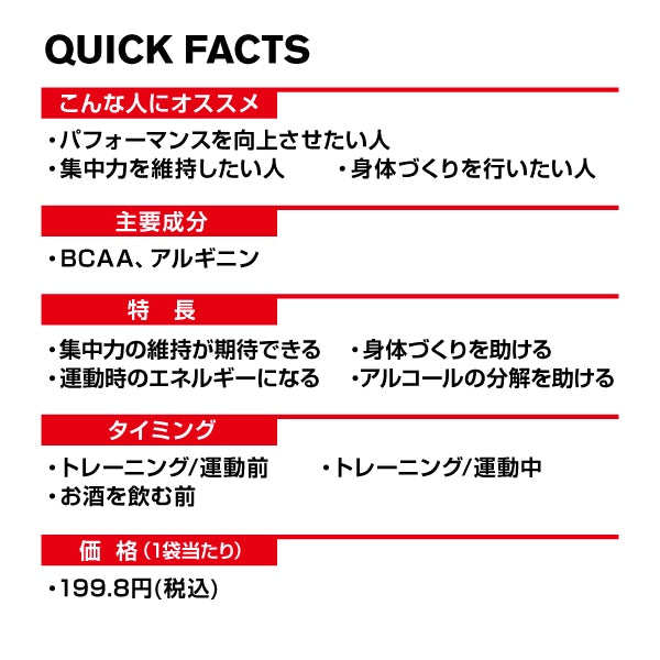 DNS BCAA アルギニンプラス グレープフルーツ風味 5.2g×20包(20回分)