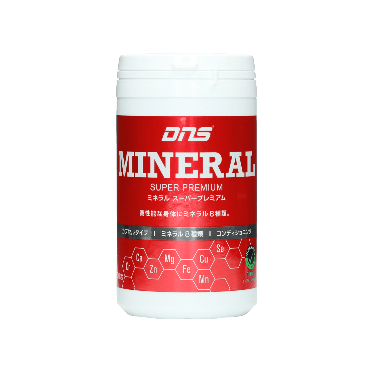 DNS ミネラルスーパープレミアム 323mg×360粒(45回分)