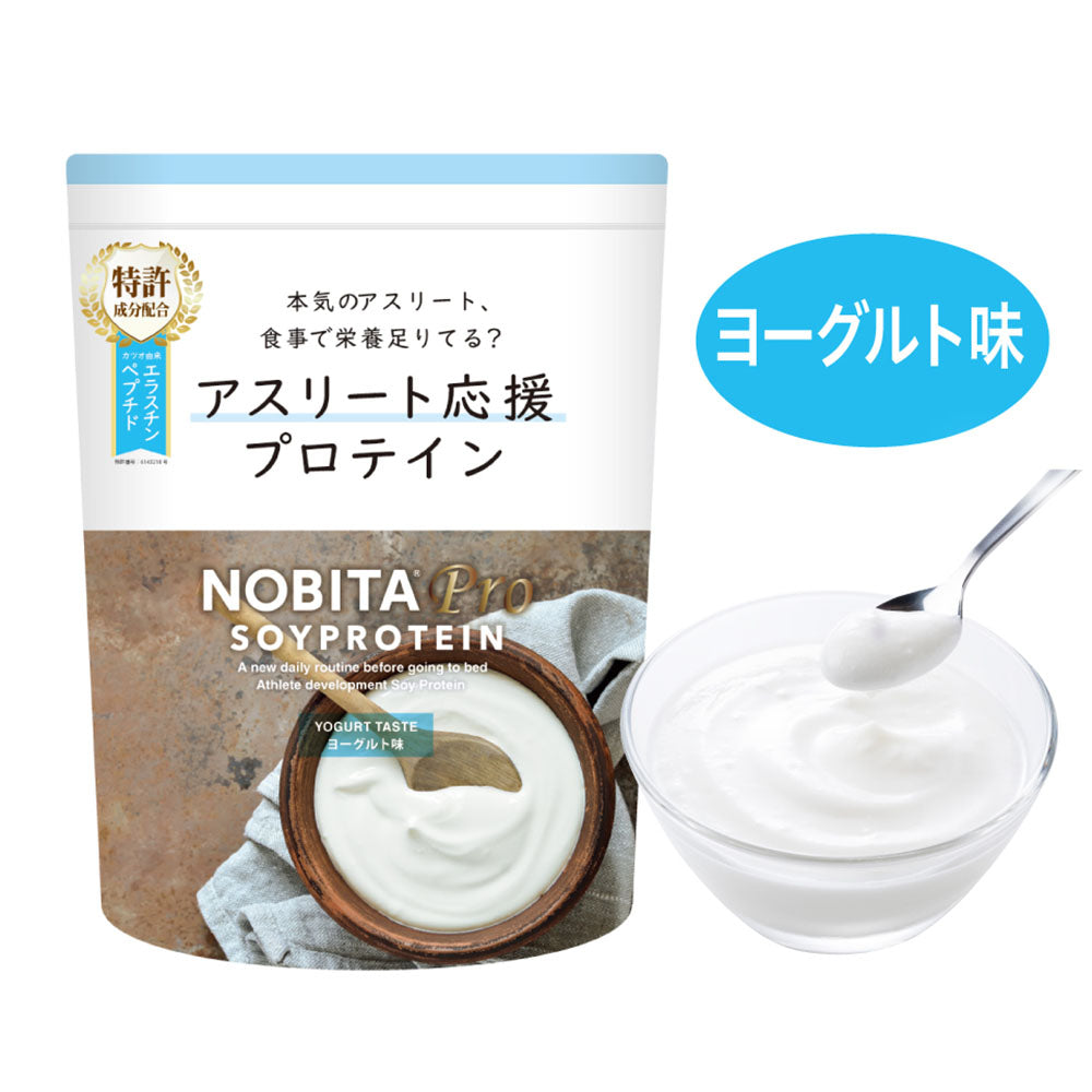 ノビタ NOBITA-Pro ソイプロテイン 750g ココア/ヨーグルト/イチゴミルク/パイン