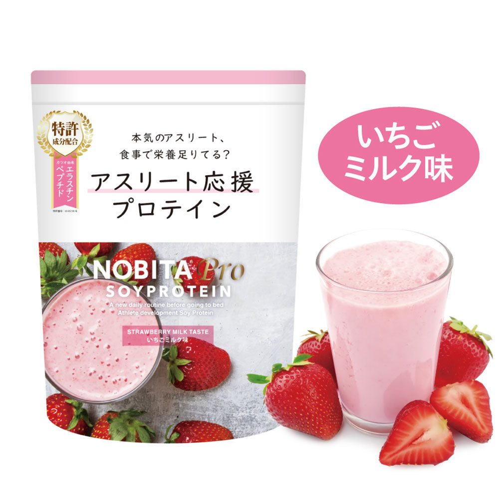 ノビタ NOBITA-Pro ソイプロテイン 750g ココア/ヨーグルト/イチゴミルク/パイン