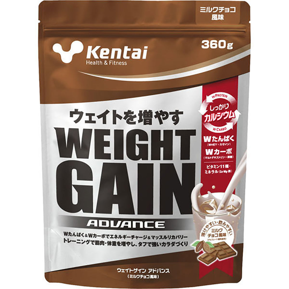 kentai ウェイトゲインアドバンス ミルクチョコ風味 バナナラテ風味 ストロベリー風味