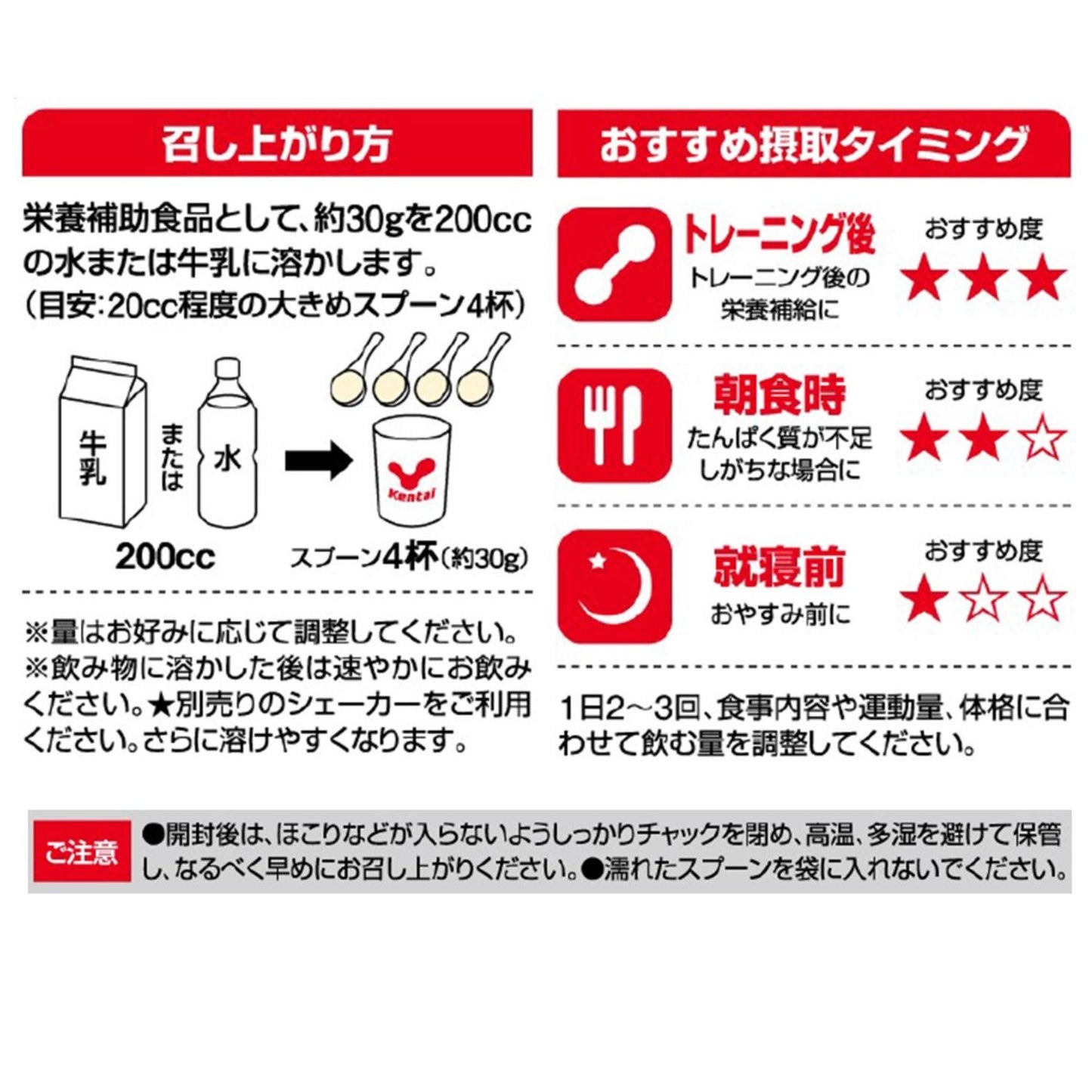 kentai ウェイトゲインアドバンス ミルクチョコ風味 バナナラテ風味 ストロベリー風味