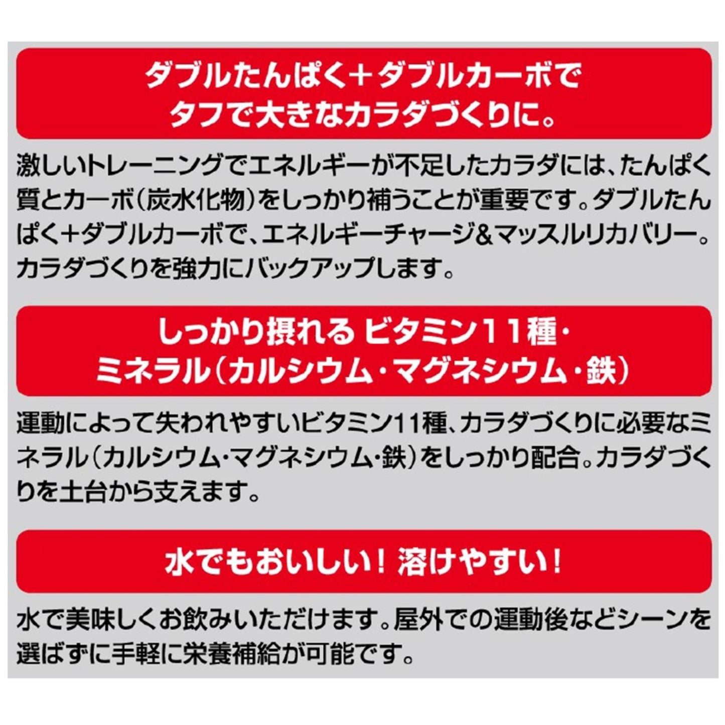 kentai ウェイトゲインアドバンス ミルクチョコ風味 バナナラテ風味 ストロベリー風味