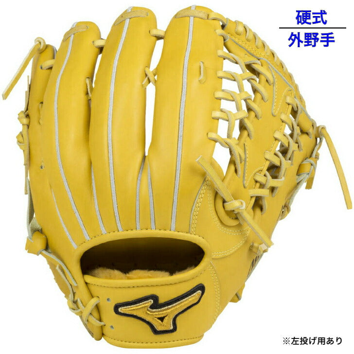 【ミズノ MIZUNO】 野球 硬式用グラブ 外野手用 ミズノプロ フィンガーコアテクノロジー 1AJGH16057 ( ナチュラル ) 47 グローブ