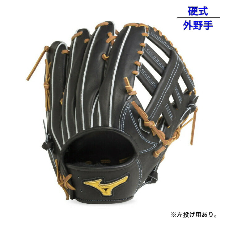最終値下げ‼️ミズノプロフィンガーコアテクノロジー 一般軟式グローブ 右投げ内野手 ミズノプロ 軟式 グラブ フィンガーコアテクノロジー 内野