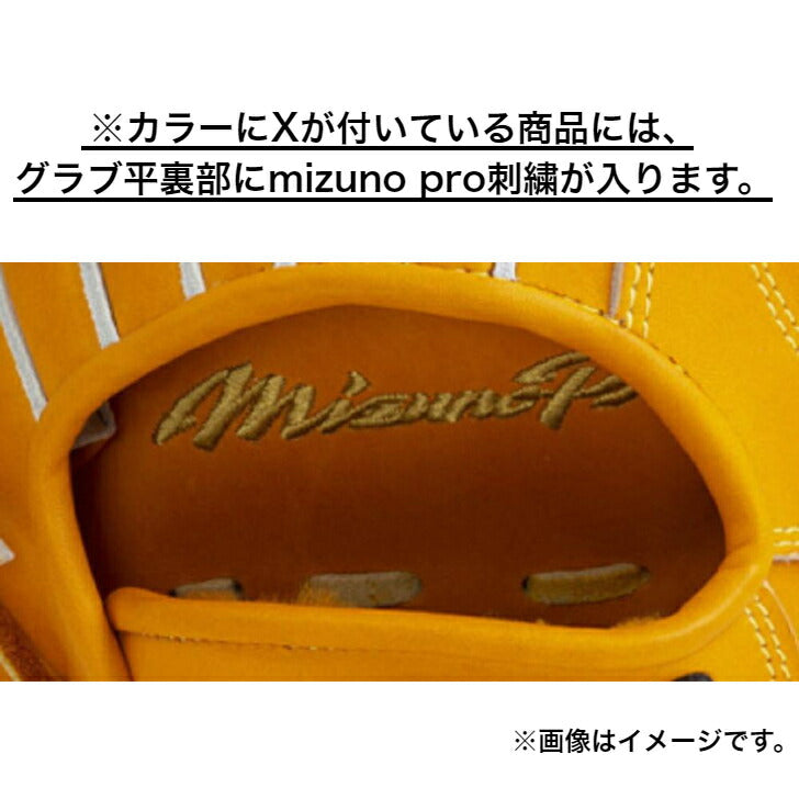 【 ミズノ MIZUNO 】 野球 硬式用グラブ 外野手用 ミズノプロ 1AJGH97817 ( ナチュラルライム ) 40 グローブ mizuno pro