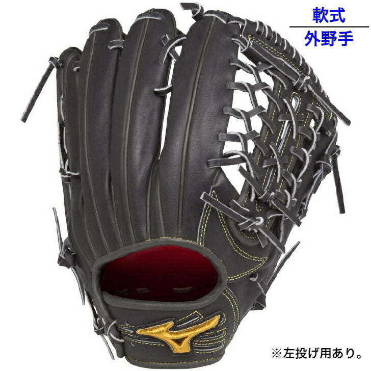 【 ミズノ MIZUNO 】 野球 ミズノプロ 軟式グラブ 外野手用 ブランドアンバサダー 高山型 1AJGR17927 09 ( ブラック )