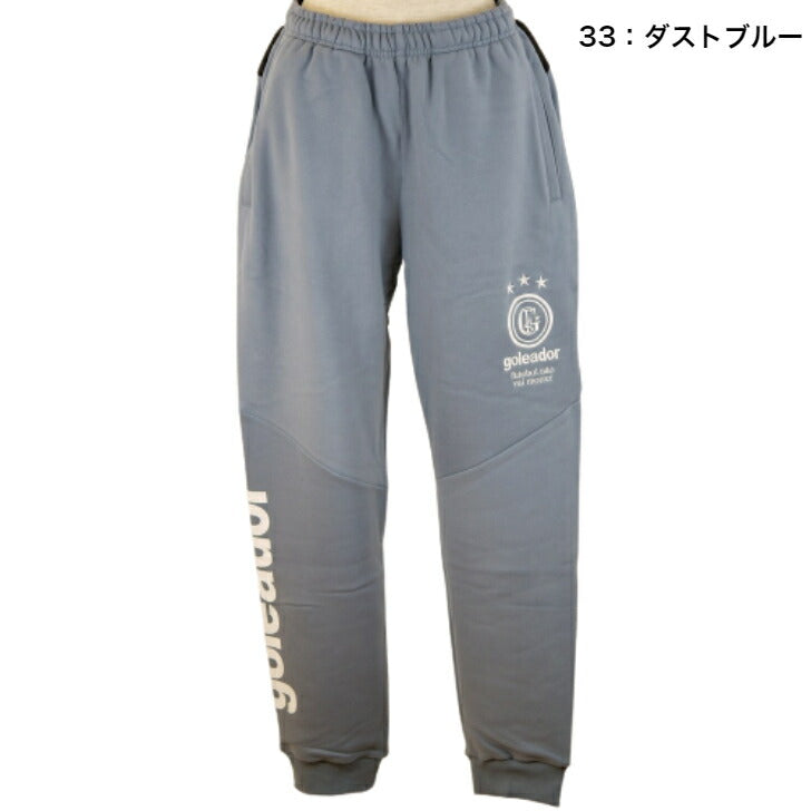 【 ゴレアドール goleador 】 裏起毛 スウェット テーパードパンツ サッカー フットサル ウェア G-2525