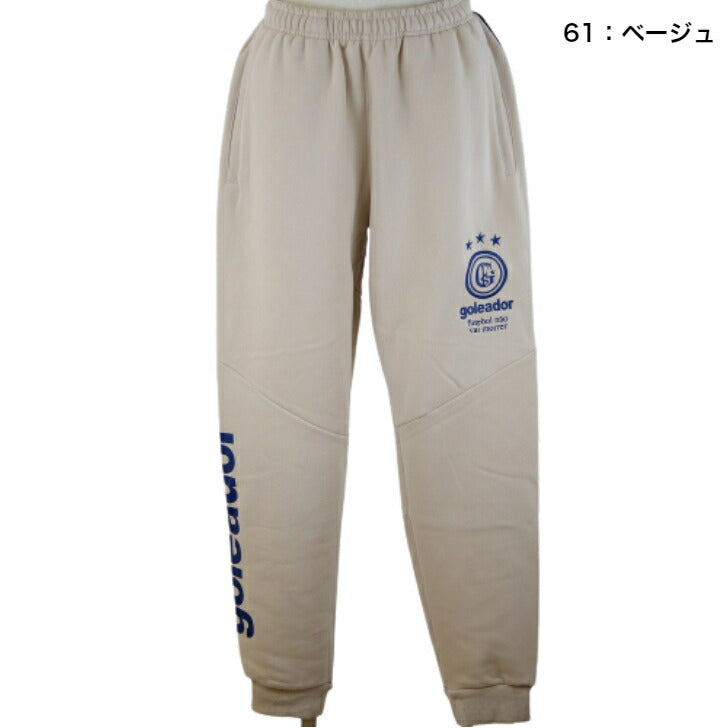 【 ゴレアドール goleador 】 裏起毛 スウェット テーパードパンツ サッカー フットサル ウェア G-2525