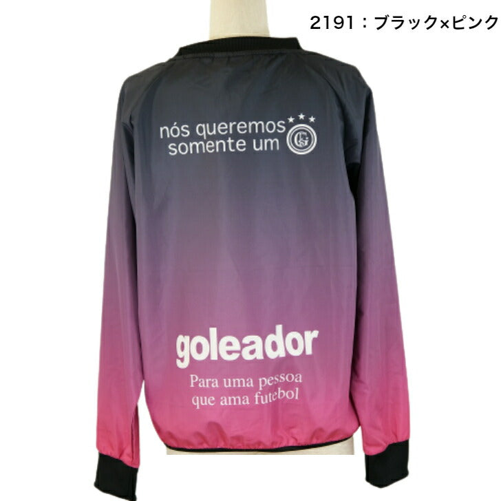 【 goleador ゴレアドール 】 ジュニア&大人用 昇華 ベーシック ピステトップ G-2484 36 2191 サッカー フットサル トレーニングウェア