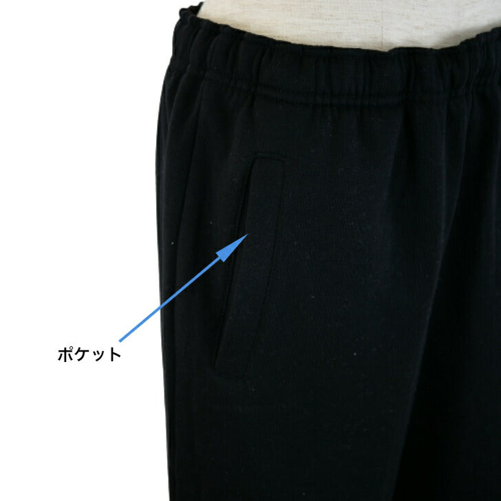 【 FILA フィラ 】 メンズ 裏起毛 スウェットパンツ 440348 - BK NV MGY