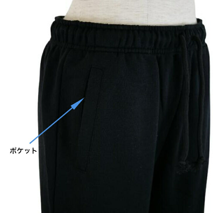 【 FILA フィラ 】 レディース スウェットパンツ 440642 - BK NV MGY