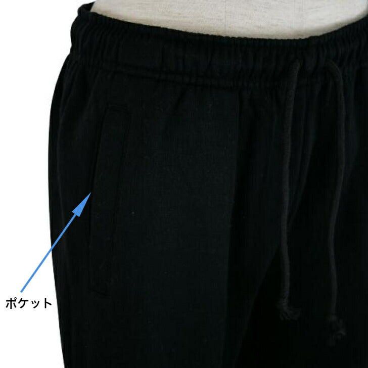 【 FILA フィラ 】 レディース スウェットパンツ 440641 - BK NV MGY
