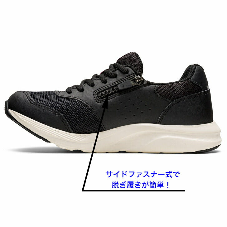 【 アシックス asics 】 レディース ウォーキングシューズ GEL-FUNWALKER W054 ブラック 1292A054-001 サイドファスナー式 幅広タイプ