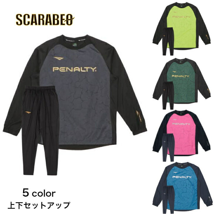 【 ペナルティ penalty 】 ピステジャケット & 起毛パンツ セット PO2527 5カラー トレーニング ウェア ピステ セットアップ