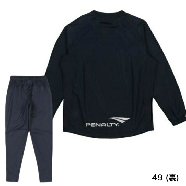 【 ペナルティ penalty 】 ピステジャケット & 起毛パンツ セット PO2527 5カラー トレーニング ウェア ピステ セットアップ