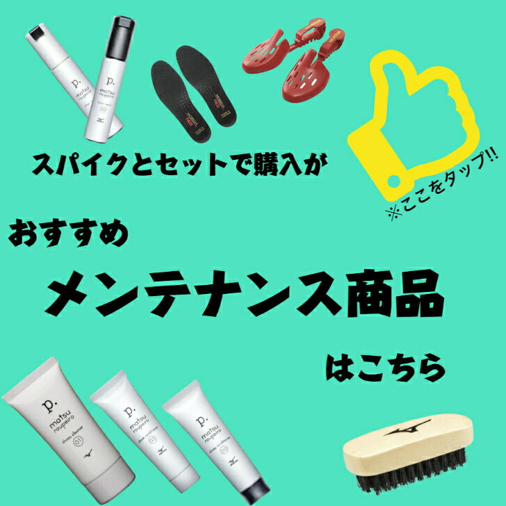 【大特価】ミズノ ジュニア サッカースパイク ミズノアルファ SELECT Jr ブラック×イグニッションレッド×ブルー P1GB236501 MIZUNO α