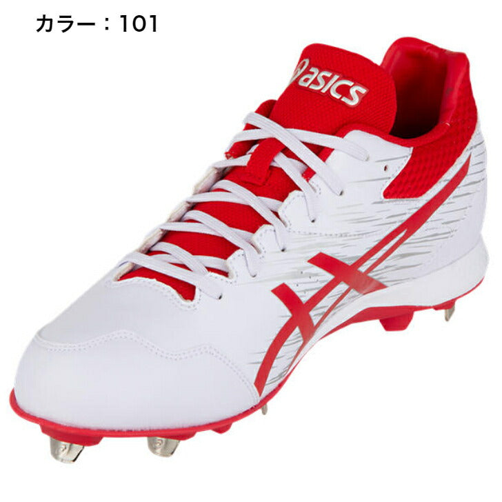 【在庫処分セール】【 アシックス asics 】 野球 スパイク ネオリバイブ 4 1123A022 - 101 103 ホワイト NEOREVIVE 4