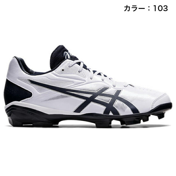 【 アシックス asics 】 野球 ポイントスパイク スターシャイン 3 1123A033 - 001 101 103 スパイク STAR SHINE 3